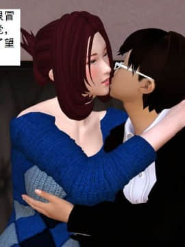 [3D]校园奴隶契约 第一部1-72(完)_2864