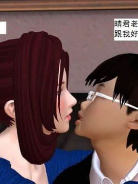 [3D]校园奴隶契约 第一部1-72(完)_2865