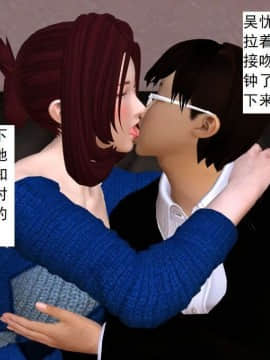 [3D]校园奴隶契约 第一部1-72(完)_2866