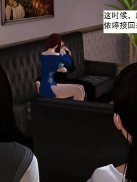 [3D]校园奴隶契约 第一部1-72(完)_2867