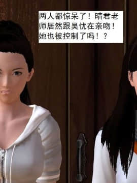 [3D]校园奴隶契约 第一部1-72(完)_2868