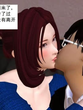 [3D]校园奴隶契约 第一部1-72(完)_2869