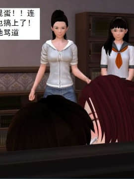 [3D]校园奴隶契约 第一部1-72(完)_2870