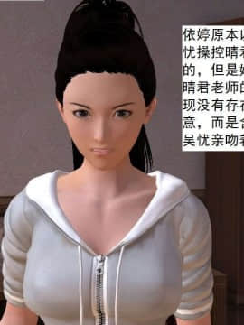 [3D]校园奴隶契约 第一部1-72(完)_2872