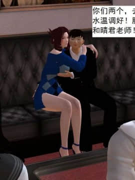 [3D]校园奴隶契约 第一部1-72(完)_2873