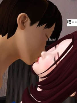 [3D]校园奴隶契约 第一部1-72(完)_2887