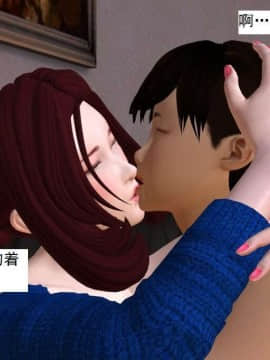 [3D]校园奴隶契约 第一部1-72(完)_2920