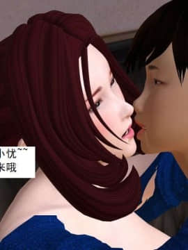 [3D]校园奴隶契约 第一部1-72(完)_2922