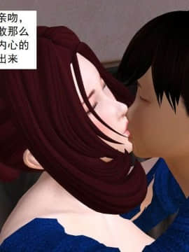 [3D]校园奴隶契约 第一部1-72(完)_2923