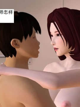 [3D]校园奴隶契约 第一部1-72(完)_2930