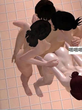 [3D]校园奴隶契约 第一部1-72(完)_2992