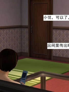 [3D]校园奴隶契约 第一部1-72(完)_3001