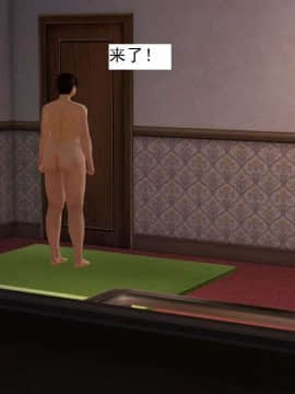 [3D]校园奴隶契约 第一部1-72(完)_3002