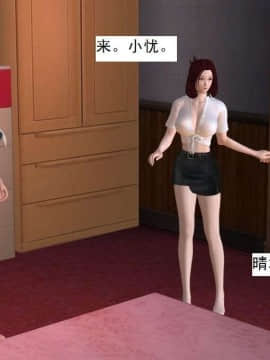 [3D]校园奴隶契约 第一部1-72(完)_3006