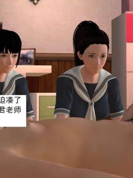 [3D]校园奴隶契约 第一部1-72(完)_3016