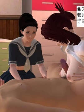 [3D]校园奴隶契约 第一部1-72(完)_3023