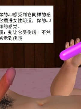 [3D]校园奴隶契约 第一部1-72(完)_3032