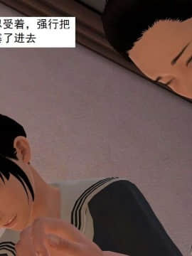 [3D]校园奴隶契约 第一部1-72(完)_3034