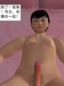 [3D]校园奴隶契约 第一部1-72(完)_3036