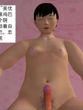 [3D]校园奴隶契约 第一部1-72(完)_3037