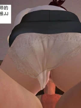 [3D]校园奴隶契约 第一部1-72(完)_3044