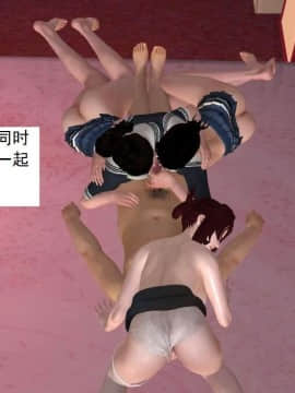 [3D]校园奴隶契约 第一部1-72(完)_3068