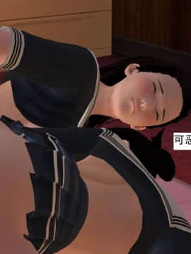 [3D]校园奴隶契约 第一部1-72(完)_3082