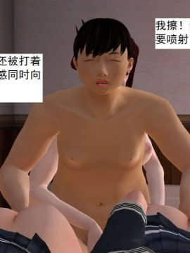 [3D]校园奴隶契约 第一部1-72(完)_3090