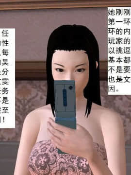 [3D]校园奴隶契约 第一部1-72(完)_3098