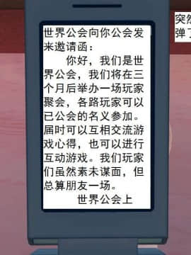 [3D]校园奴隶契约 第一部1-72(完)_3099