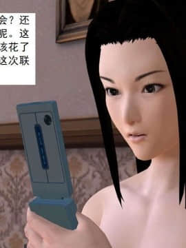 [3D]校园奴隶契约 第一部1-72(完)_3100