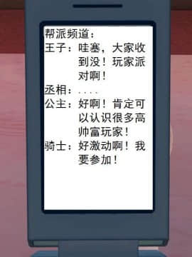 [3D]校园奴隶契约 第一部1-72(完)_3101