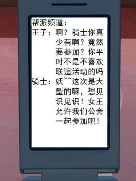 [3D]校园奴隶契约 第一部1-72(完)_3102