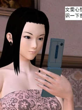 [3D]校园奴隶契约 第一部1-72(完)_3103