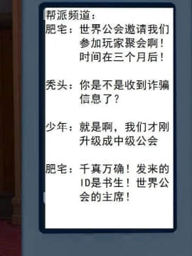 [3D]校园奴隶契约 第一部1-72(完)_3108