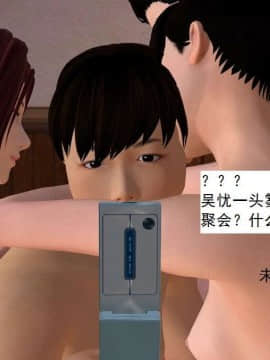 [3D]校园奴隶契约 第一部1-72(完)_3109