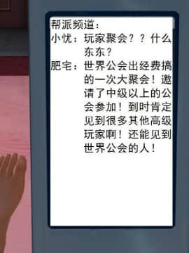 [3D]校园奴隶契约 第一部1-72(完)_3111