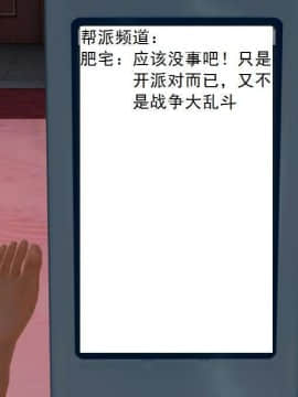 [3D]校园奴隶契约 第一部1-72(完)_3113