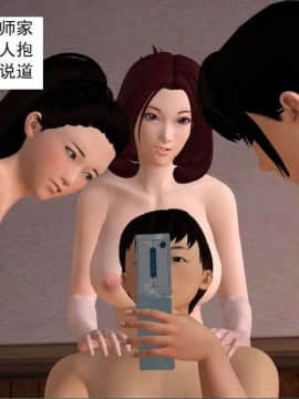 [3D]校园奴隶契约 第一部1-72(完)_3115