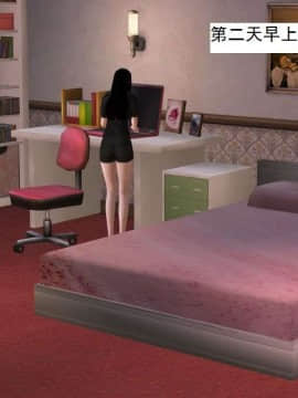 [3D]校园奴隶契约 第一部1-72(完)_3116