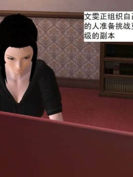 [3D]校园奴隶契约 第一部1-72(完)_3117