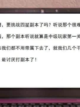 [3D]校园奴隶契约 第一部1-72(完)_3118