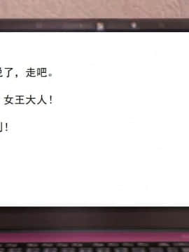 [3D]校园奴隶契约 第一部1-72(完)_3119