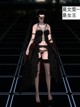 [3D]校园奴隶契约 第一部1-72(完)_3122