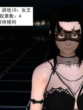 [3D]校园奴隶契约 第一部1-72(完)_3123