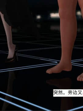 [3D]校园奴隶契约 第一部1-72(完)_3124