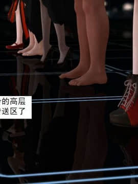 [3D]校园奴隶契约 第一部1-72(完)_3126