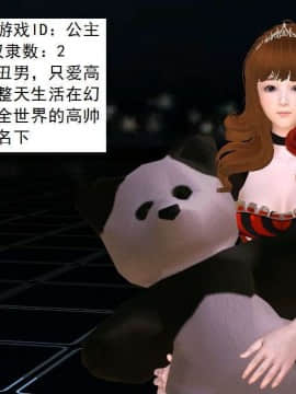 [3D]校园奴隶契约 第一部1-72(完)_3128