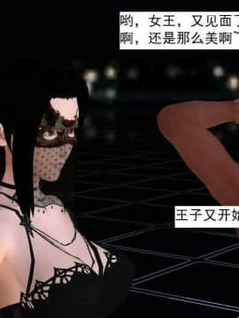 [3D]校园奴隶契约 第一部1-72(完)_3130