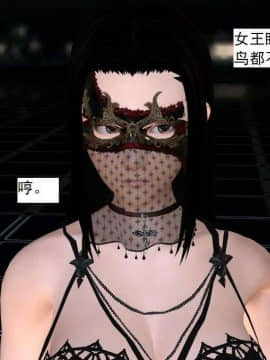 [3D]校园奴隶契约 第一部1-72(完)_3131